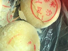 豆沙松饼-王泰和高桥松饼(富华大楼店)