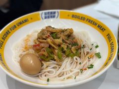 -粉小主·贵州酸汤牛肉粉(南京仙林金鹰店)