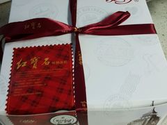 -红宝石·鲜奶小方(昌里店)