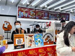 -兵立王鲜果茶·奶茶(文庙店)