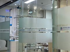 -好牙依口腔(开源店)