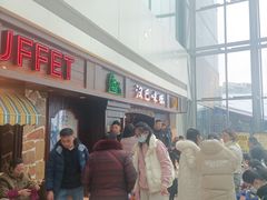 -汉巴味德(大悦城店)