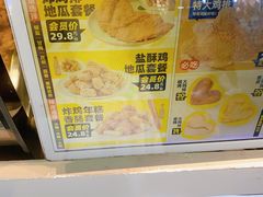 -超级鸡车(闻喜路店)