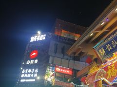 -解放路步行街                