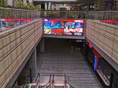 -中海环宇荟