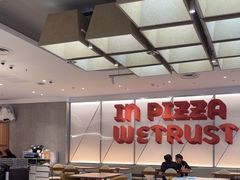 -必胜客(鞍山万象汇店PH店)