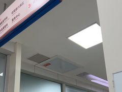 -上海仁爱医院