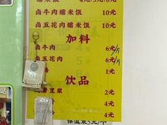 -糯香驿站(施家园分店)