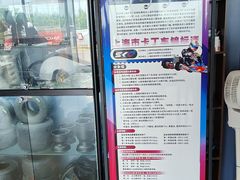 -宝山流光速国际赛车场(宝山店)