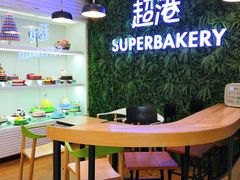 -超港(宿州路店)