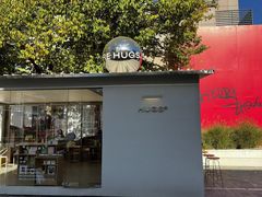 -HUGS coffee(东区店)