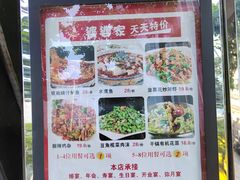 -婆婆家·湛江特色美食(福田振华路店)