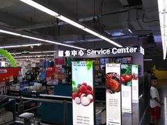 -人人乐(解放路二店)