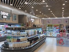 店内环境-味莱精品超市(夏都小镇新舍汇店)