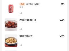 -小菜园新徽菜(扬州华润万象汇店)