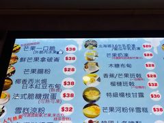 -陈根记大牌档