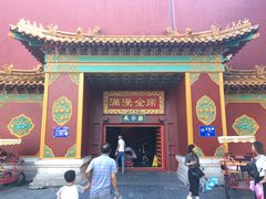 -横店影视城明清宫苑园区
