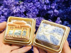 -昆明冠生园·蛋糕·面包(南强街店)