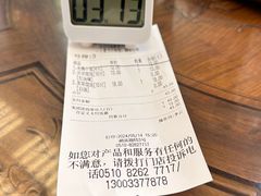 -勤德兴(湖滨路店)