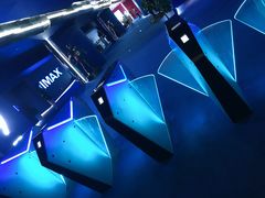 -SFC上影影城(港汇永华IMAX激光店)