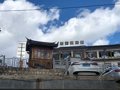 -阿婆情腊排骨火锅(金虹路店)