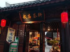 -安顺武庙