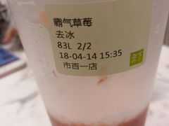 -Awfully Chocolate(来福士广场店)