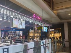 -大悦城(沈阳中街店)
