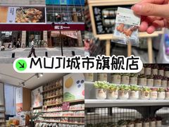 -长沙悦方ID MALL
