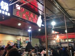 -陈记泸州酸菜豆花火锅(建设路店)