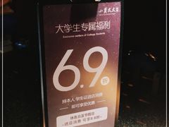 -小资太太餐厅(南岗区店)