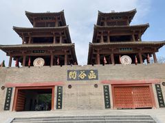 -函谷关历史文化旅游区
