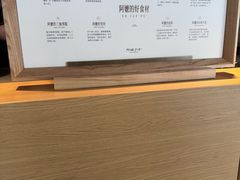 -阿嬷手作(成都万象城店)