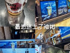 -淡马茶坊(深圳宝安壹方城店)