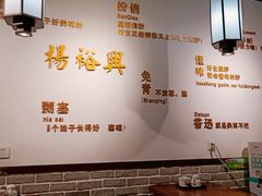 -杨裕兴(岳麓山店)