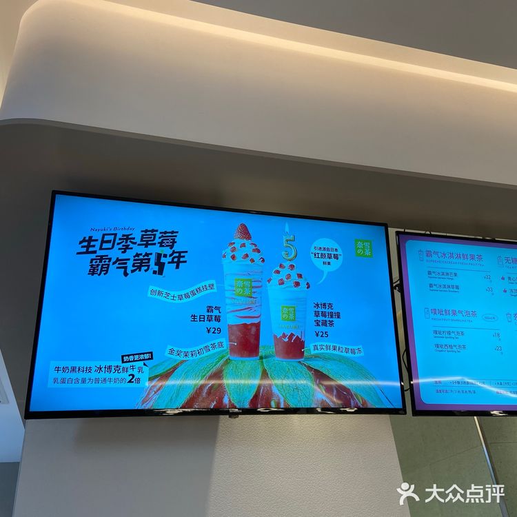 在美容，一条龙服务：5奈雪的茶