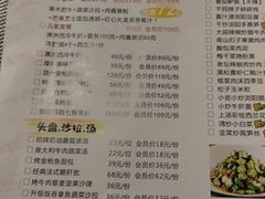菜单-咖啡之翼(奥特莱斯店)