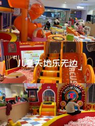 -孩子王(金茂汇店)