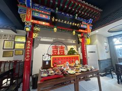 -蓝田九大碗民俗食府(蓝田店)