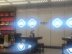 -勤德兴(湖滨路店)
