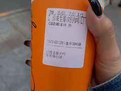 -CoCo都可(建外SOHO店)