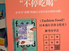 -二酉书店TOYOU BOOKS
