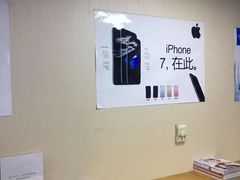 -Apple Store苹果手机电脑售后维修中心(浦东店)