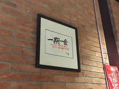-玄海寿司(国贸店)
