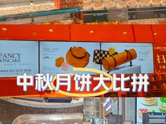 -百联川沙购物中心