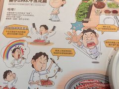 -本家韩国烤肉(青岛万象城店)