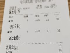 -COSTA COFFEE(哈尔滨凯德学府店)