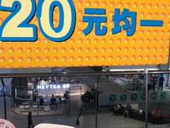 -AEON永旺(东方宝泰店)