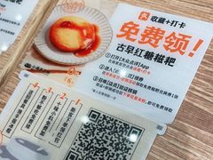 -小满手工粉(北京来福士店)
