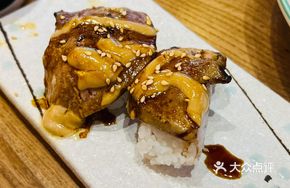 Ultimate Melted Foie Gras Sushi